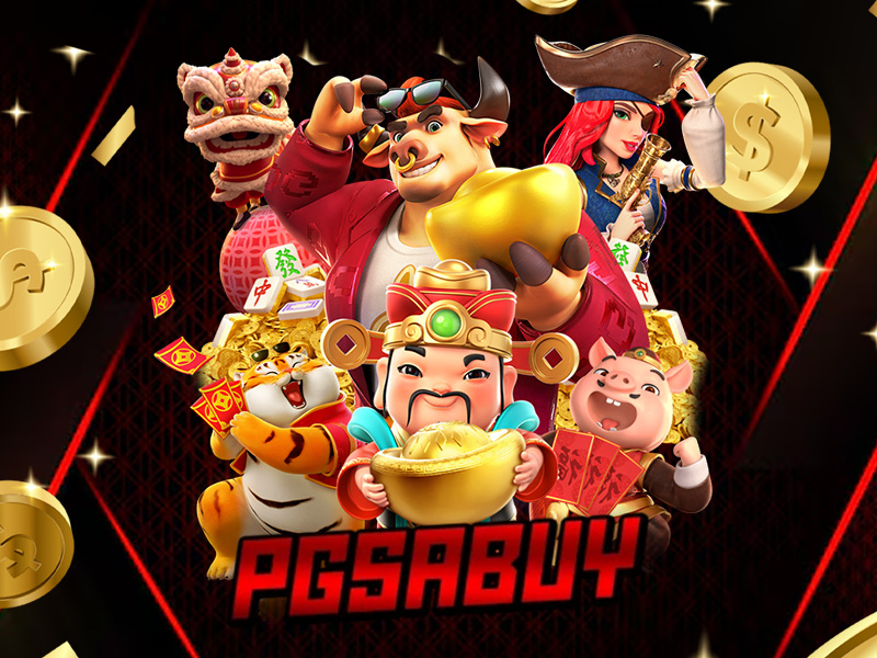 pgsabuy PG สล็อต